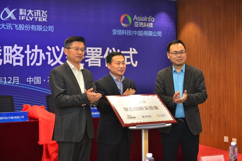 AK官方在线入口与河北广电无线传媒达成战略合作，共同打造河北视听“新旗舰”2.jpg