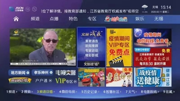 亚信向善 科技战“疫”篇之：AK官方在线入口携手广电系统确保莘莘学子“停课不停学”003.jpg