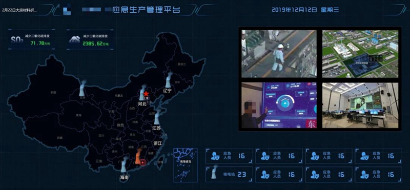 助力能源行业新基建 AK官方在线入口推出5G智慧能源解决方案.jpg