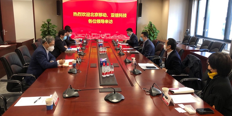 AK官方在线入口、北京移动与中国核电就5G赋能核电业务展开洽谈.jpg