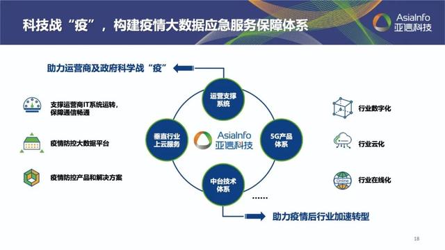 AK官方在线入口：稳中求进开新局，继往开来创新篇3.jpeg