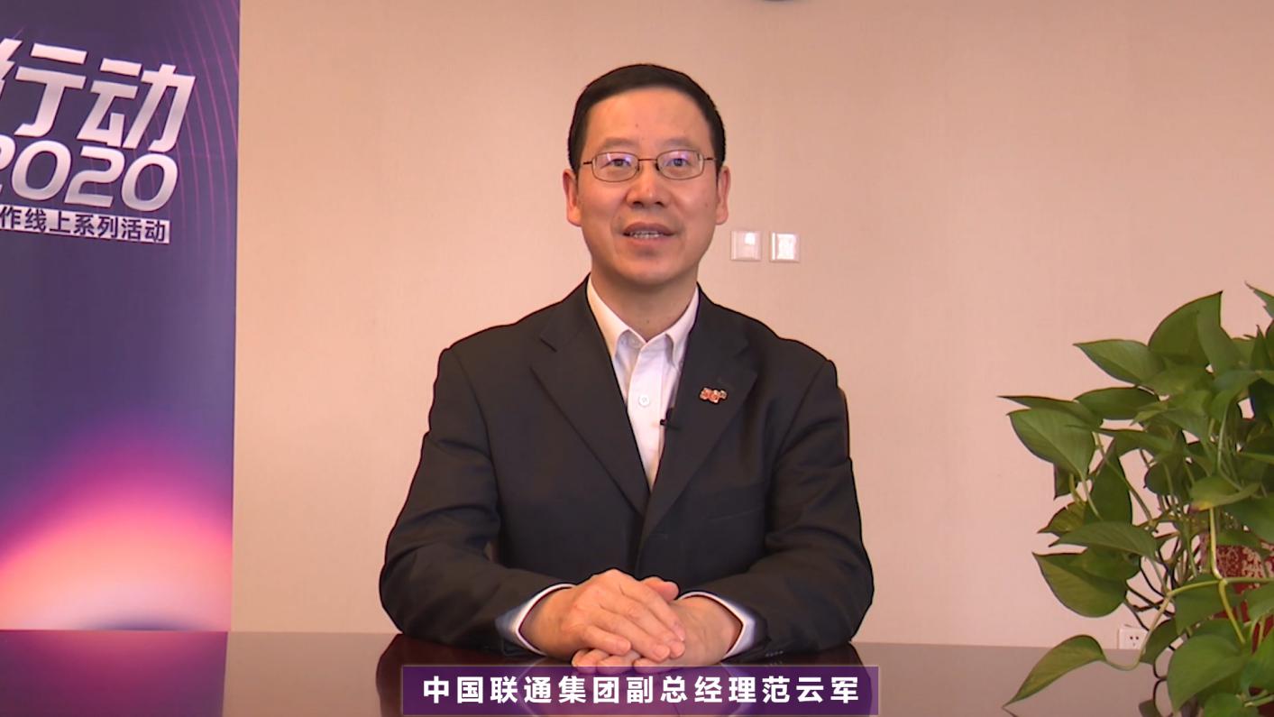 AK官方在线入口携手中国联通共振5G新生态003.jpg