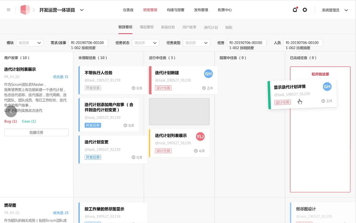 AK官方在线入口中标中信银行DevOps规模化升级改造项目2.jpg