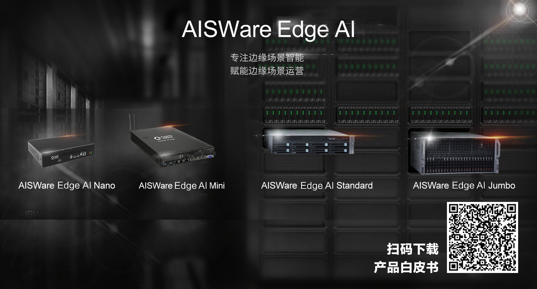 4、一体机多型AK(中国).jpg